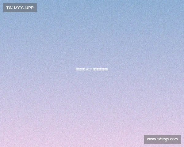 内蒙古赛事网;2021年内蒙古体育比赛赛事