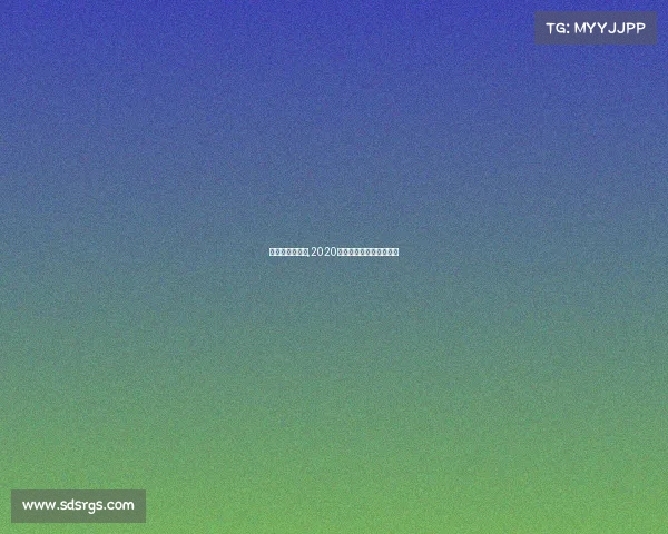 浙江毅腾赛事表,2020浙江毅腾俱乐部最新消息